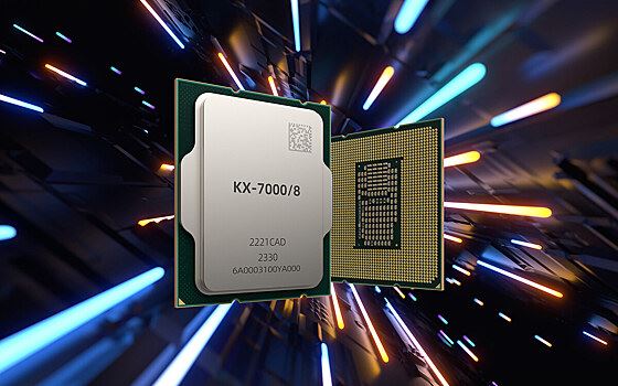 Анонсированы китайские процессоры Zhaoxin KX-7000 – 7-нм, 8 ядер, 3,7 ГГц, 32 МБ кэш-памяти, поддержка DDR5 и USB 4