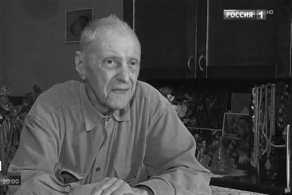В Москве на Котельнической набережной умер племянник Сталина Леонид Аллилуев