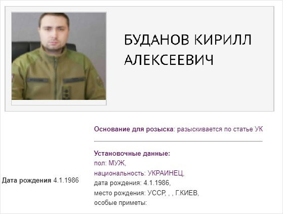 Генералы-уголовники. Буданову и командирам ВСУ грозят десятки лет тюрьмы