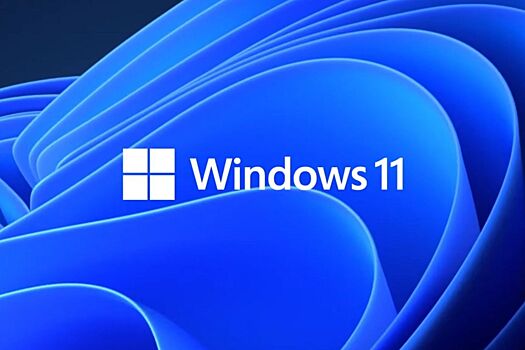 Обязательное обновление Windows 11 сломало работу Wi-Fi на ПК и ноутбуках