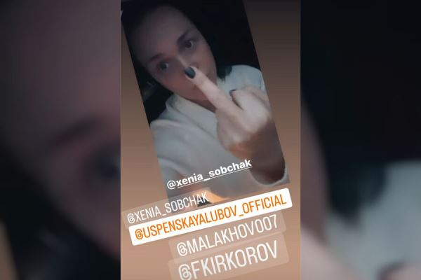 Певица Слава заявила, что Киркоров опустился ниже некуда