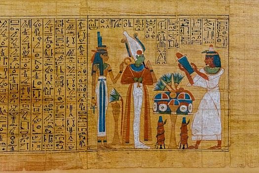 Папирус показал истинный уровень медицины Древнего Египта